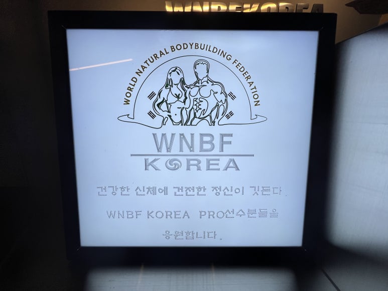 엔비에프 이미지