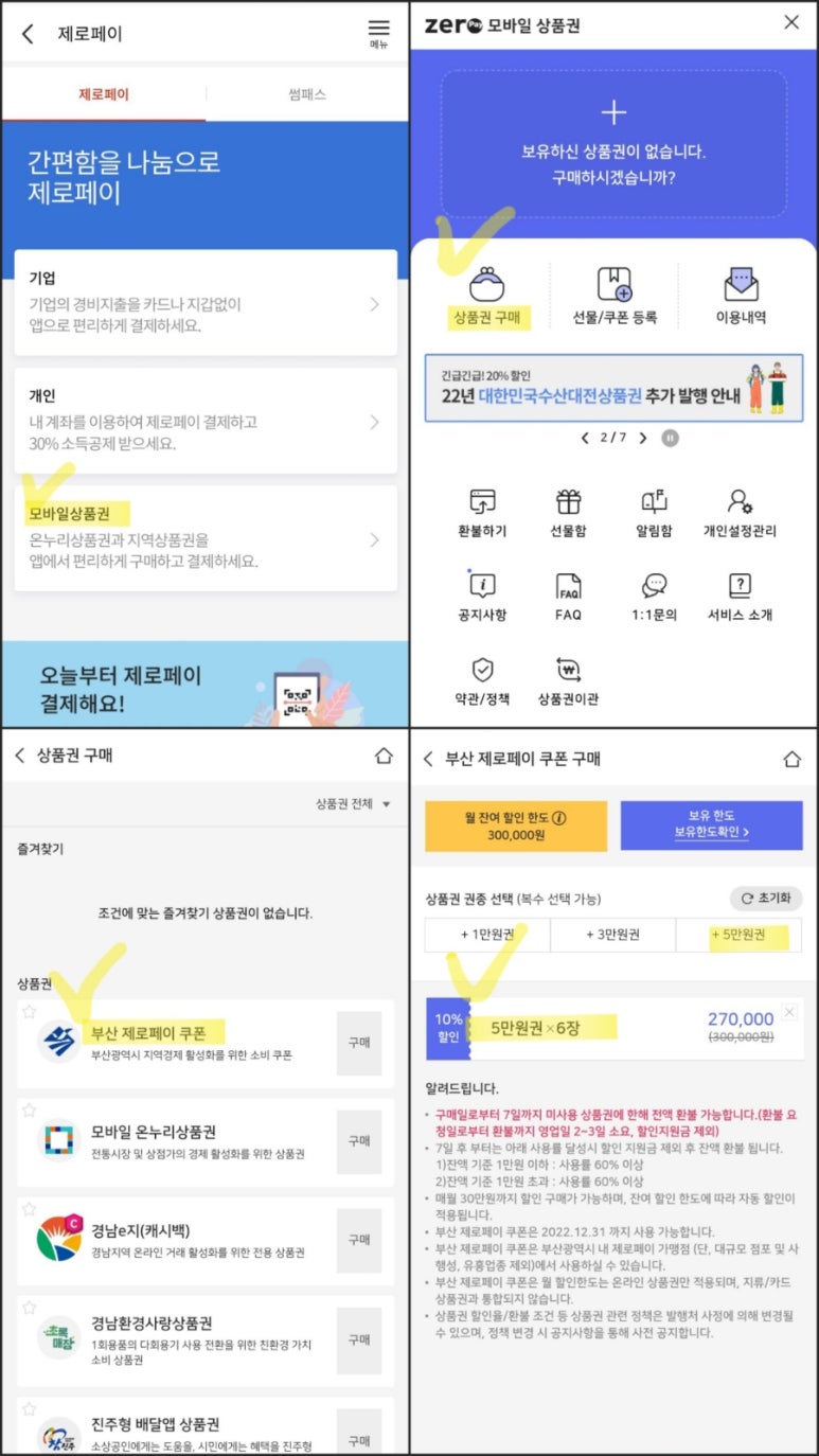 제로메디 이미지