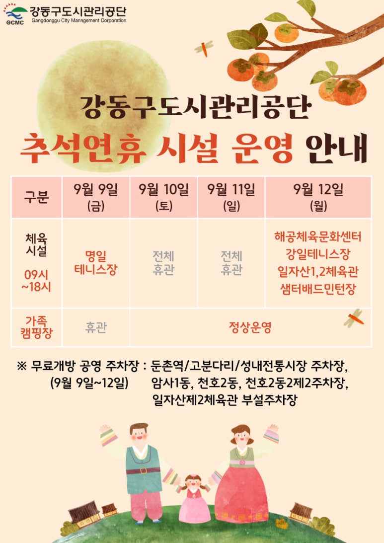 쉼건강관리 이미지