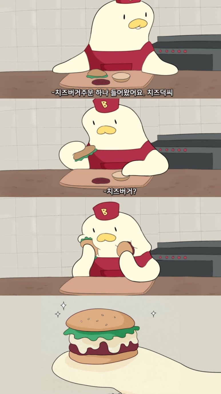 브루클린더버거조인트청계천점 이미지