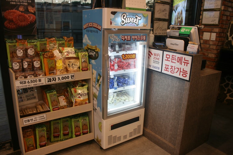 바다향왕코다리 이미지
