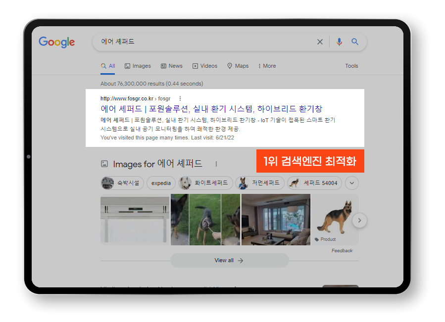 한미르시스템 이미지