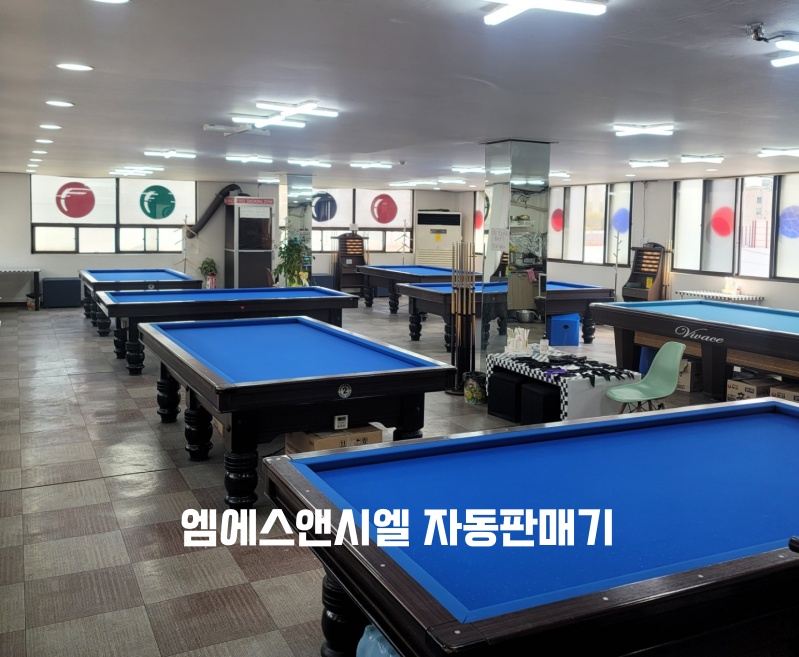 까치당구장 이미지