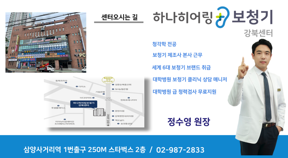 행전빌딩 이미지