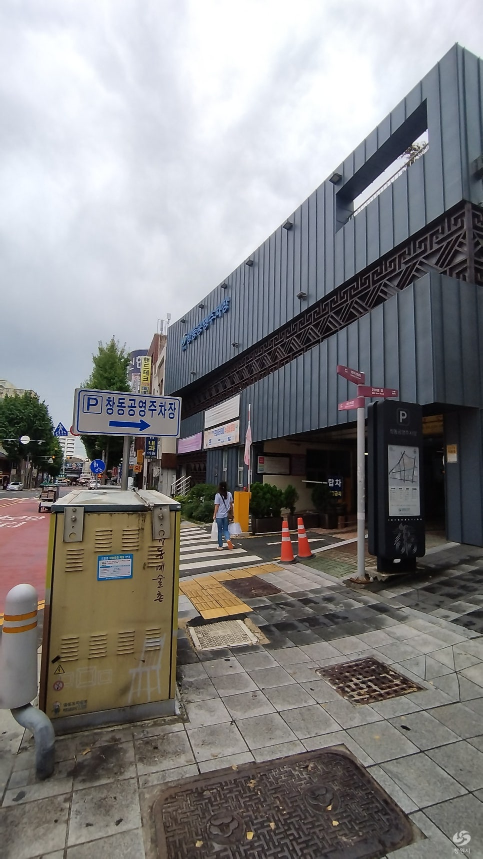 라이즈월드 이미지
