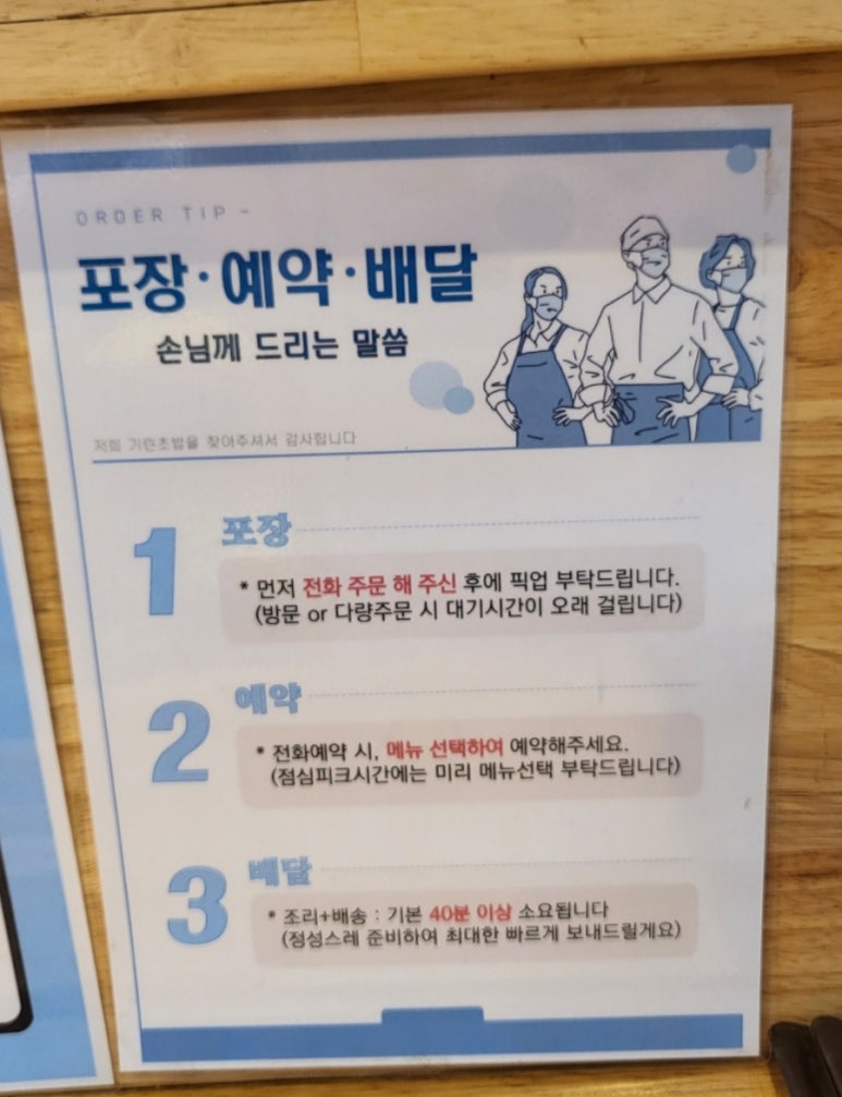 전주정선생 이미지