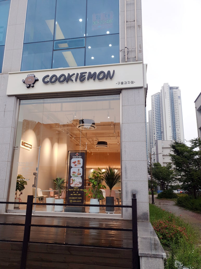 쿠키몬COOKIEMON 이미지