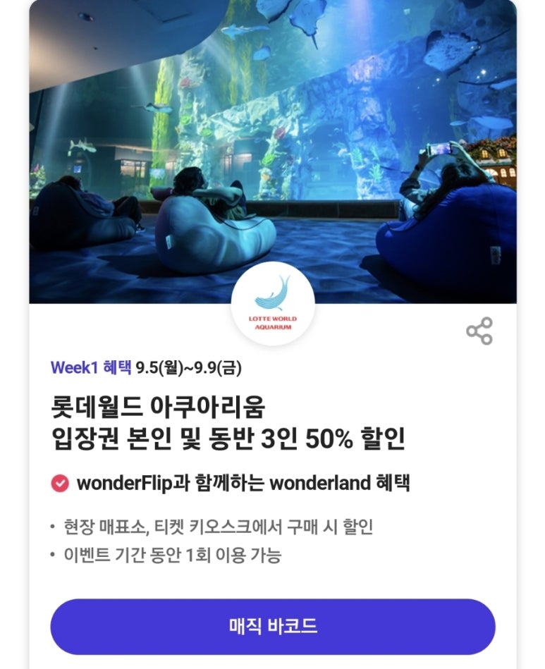 5_9데이 이미지