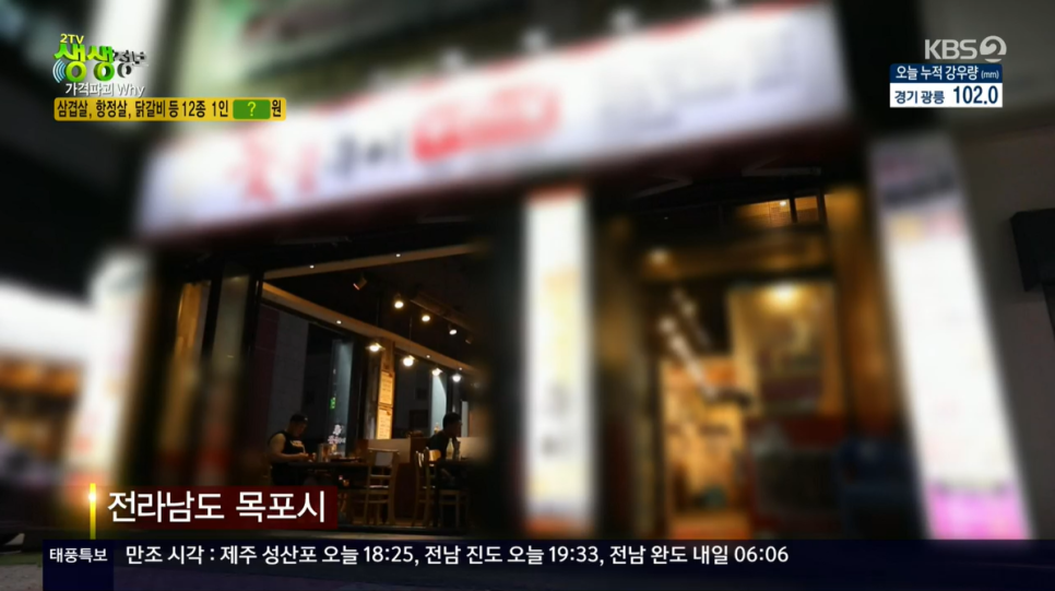 꽃불구이 이미지