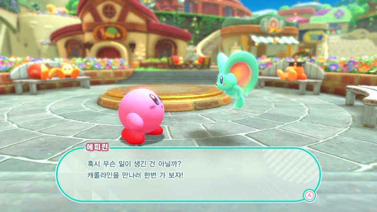디스커버리랩 이미지
