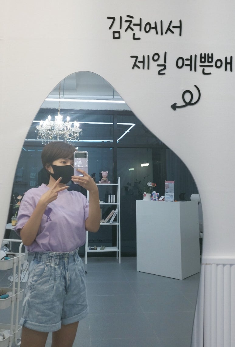 채미다움 이미지
