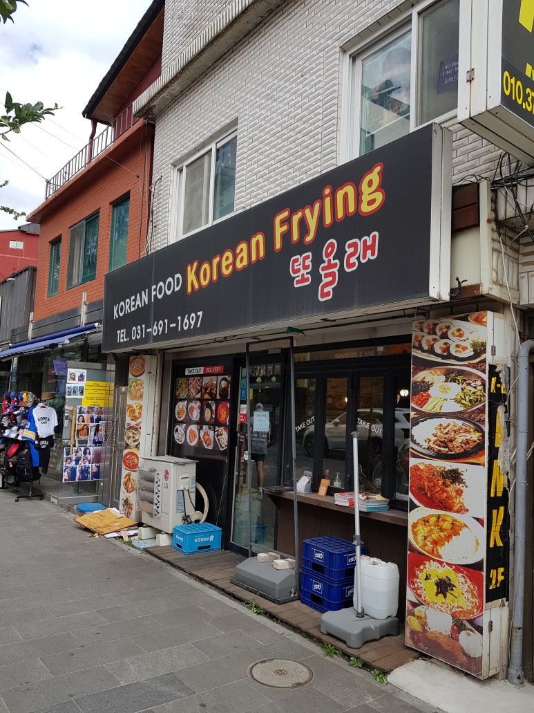 또올래분식 이미지