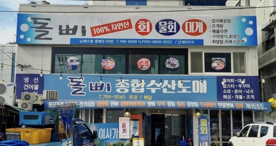 자연산회 이미지