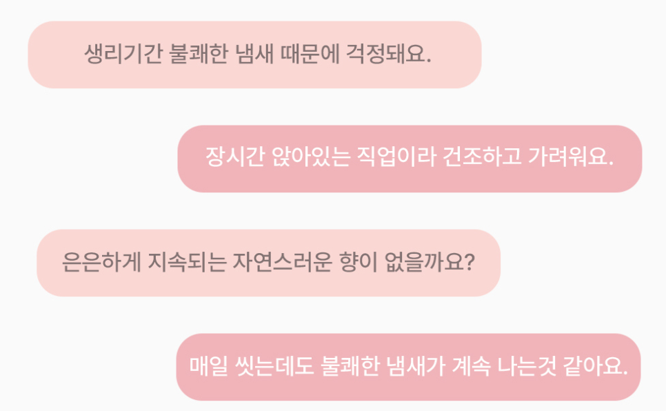 이너가든 이미지