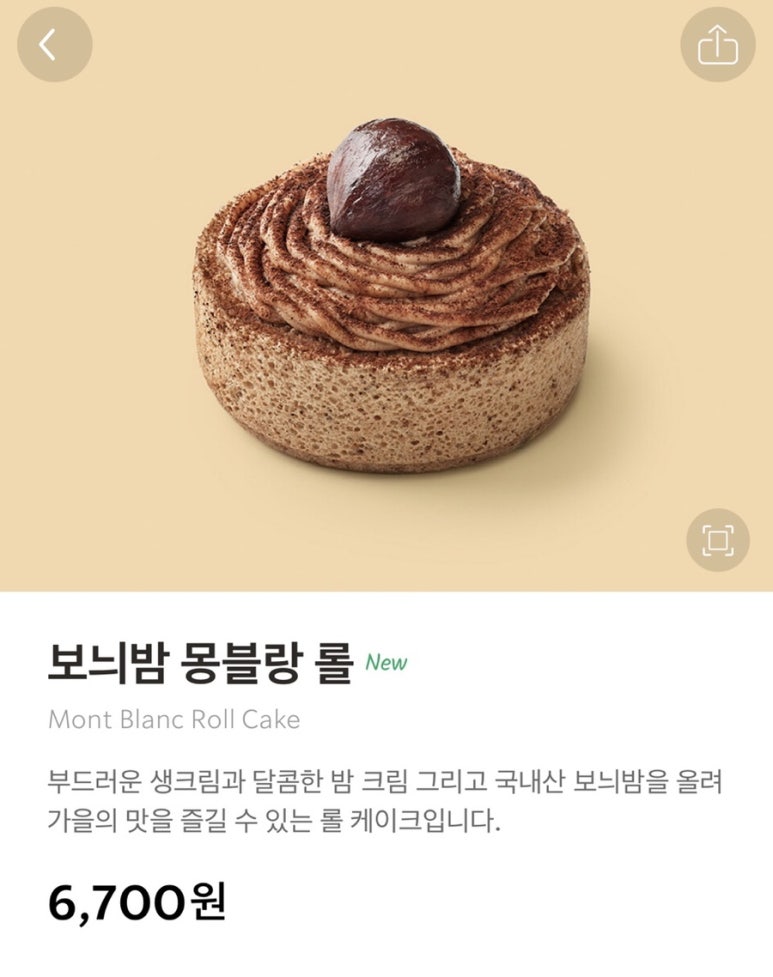 커피원 이미지