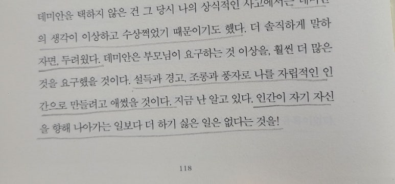 미르라이팅 이미지