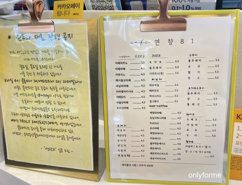연향81 이미지