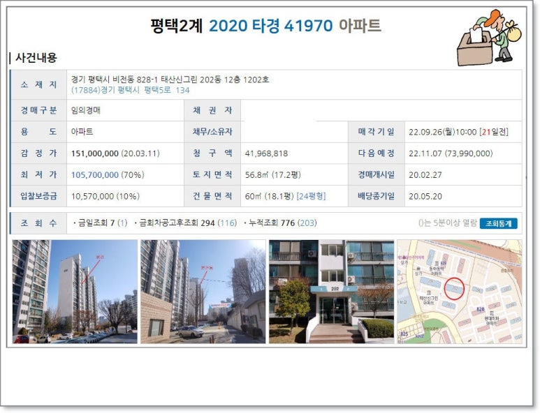 신그린환경 이미지