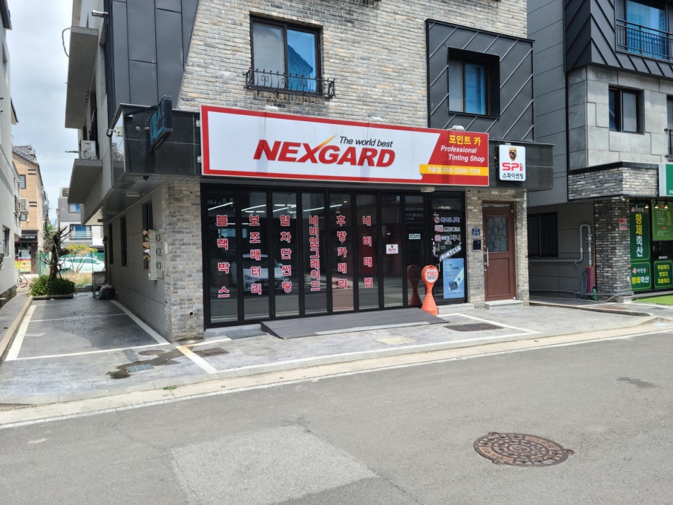 양산네비게이션매립 이미지