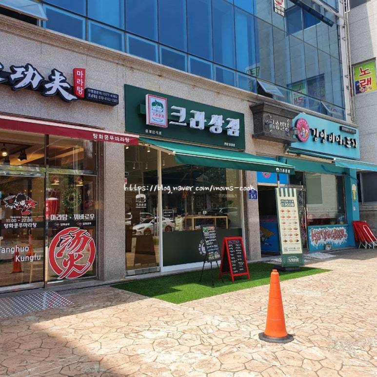 크라상점선운호대점 이미지