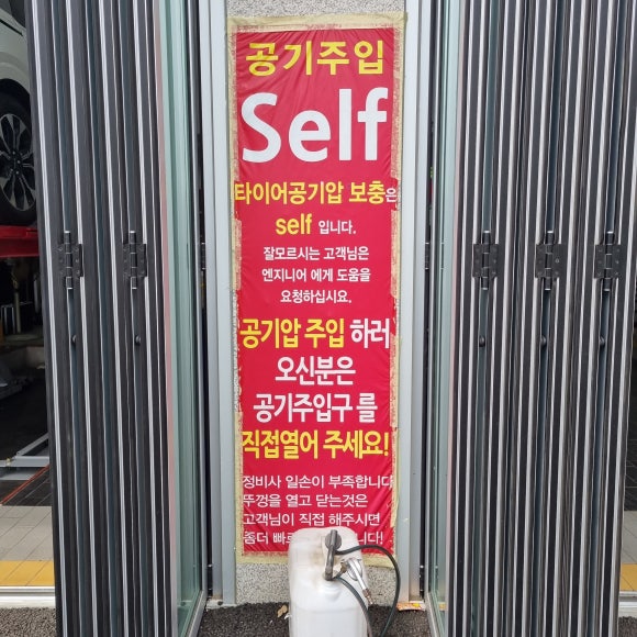 회천점기아오토큐 이미지