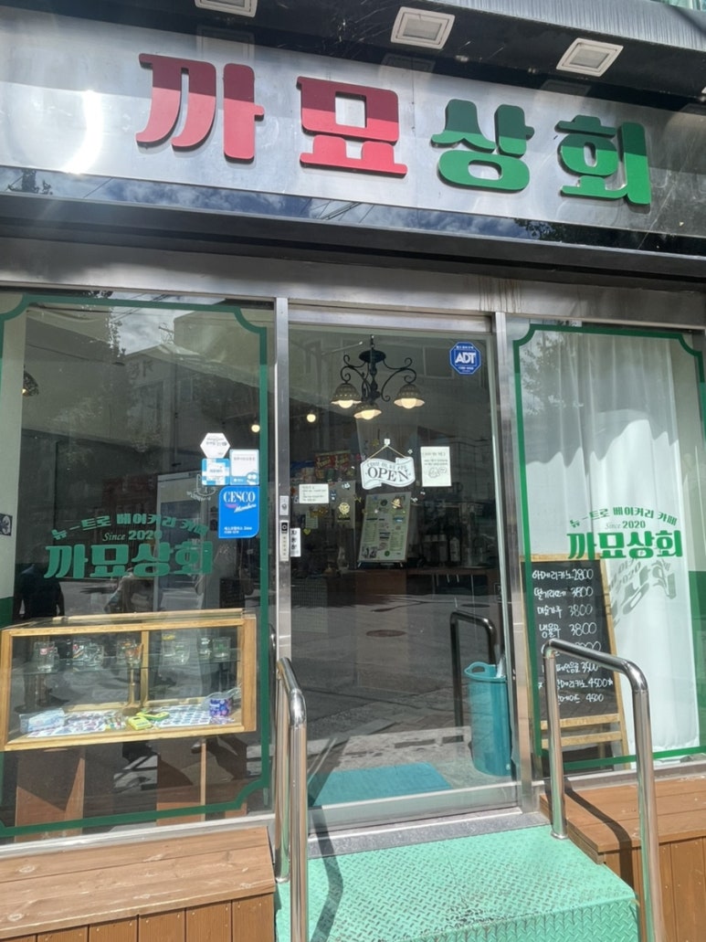 장미냉면맘대로 이미지