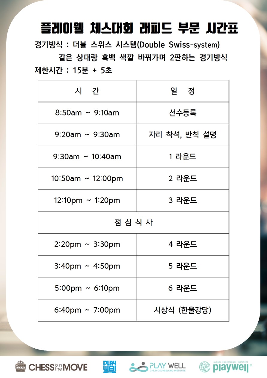 스탠다드플레이 이미지