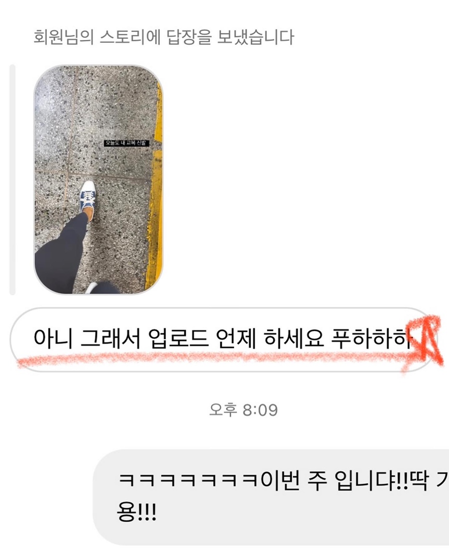 (주)원플러스원 이미지