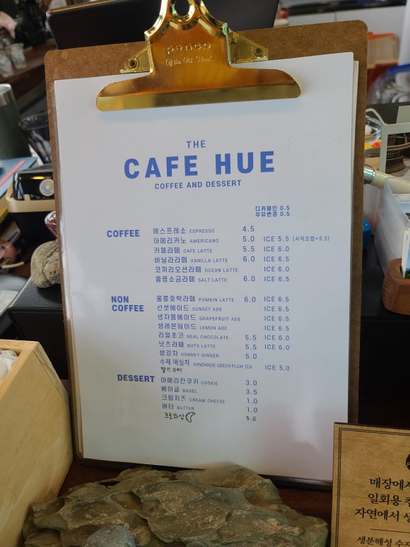 행복한카페 이미지