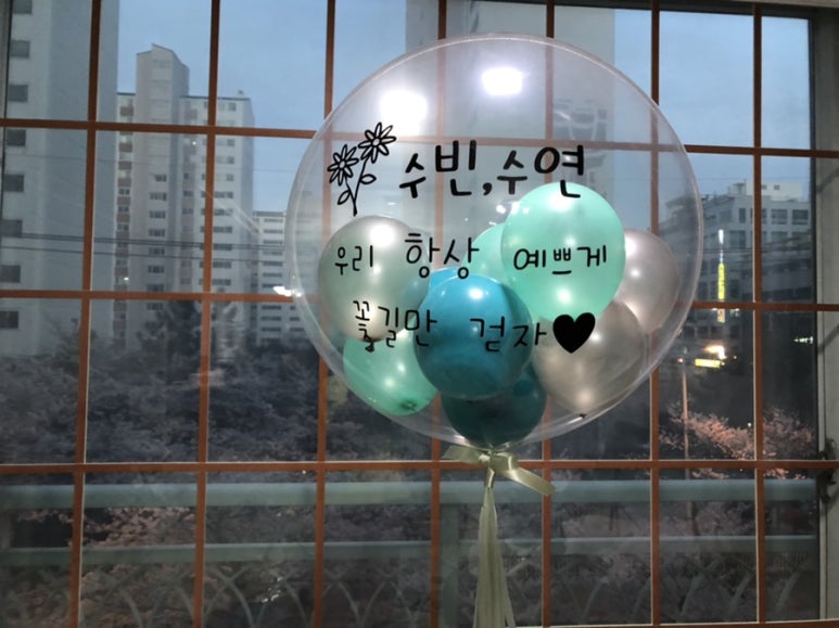 꽃길만걷자 이미지