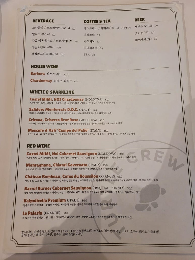 터틀파스타 이미지
