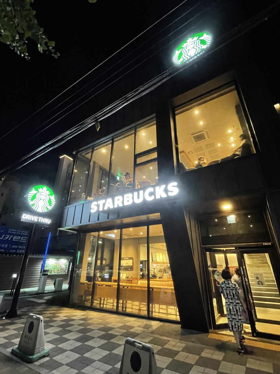 스타벅스 안양비산DT점 이미지