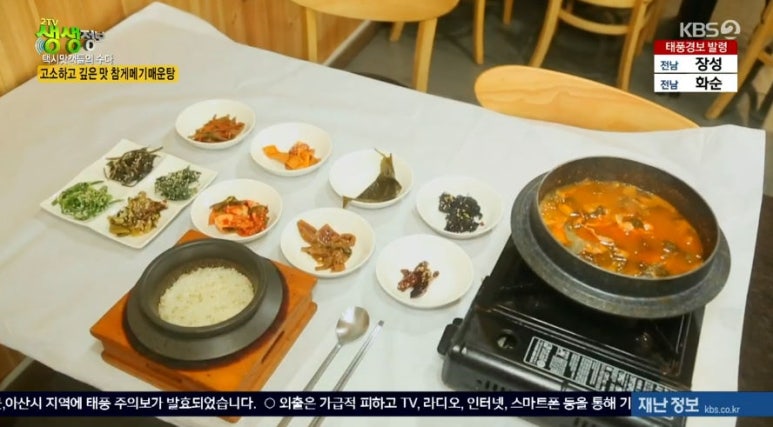 장터매운탕 이미지
