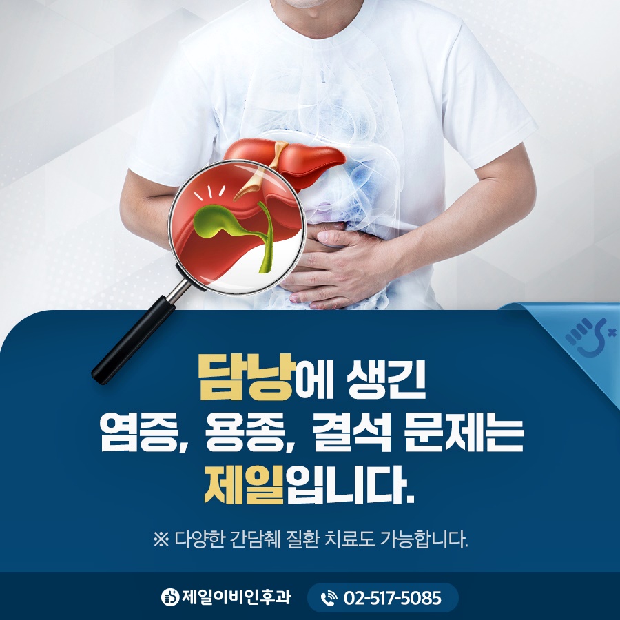 배이비인후과 이미지
