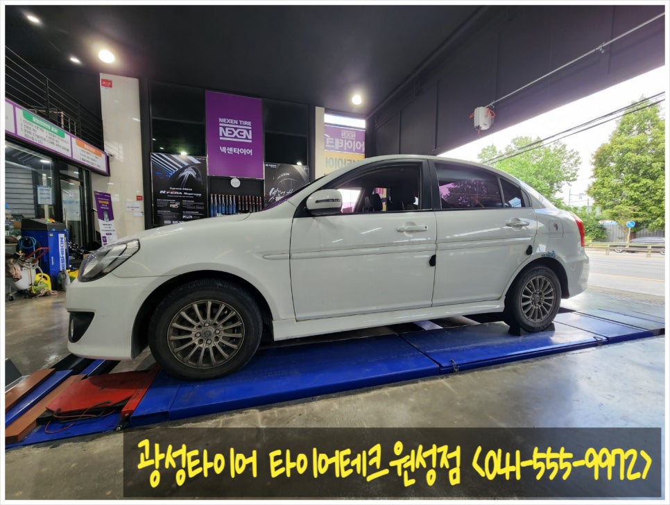 원성테크 이미지