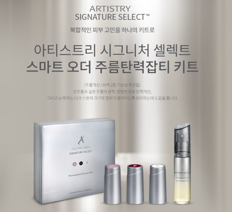 스마트셀렉트 이미지