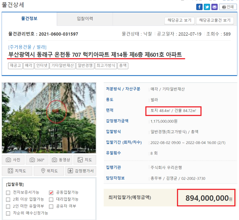 럭키컨설팅 이미지