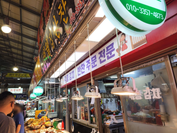 대궐집반찬 이미지