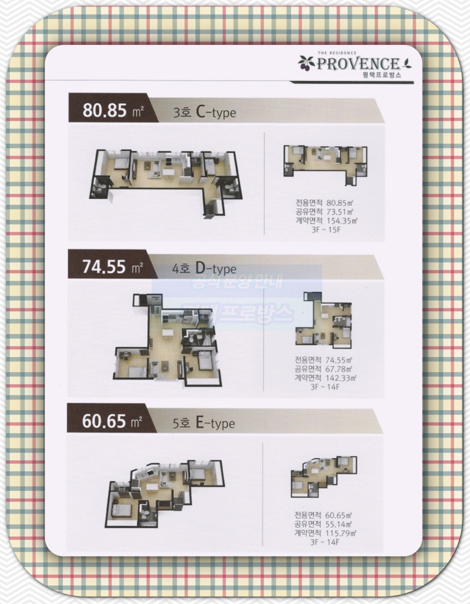 프로방스쌈지 이미지