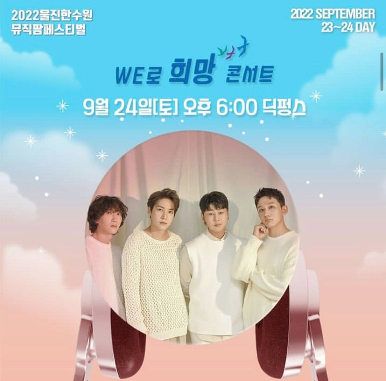 맵뮤직 이미지