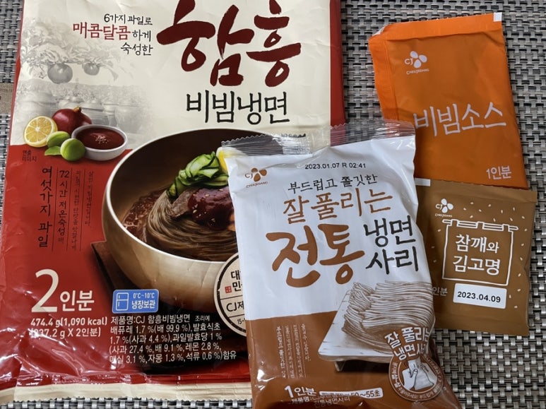 함흥냉면 이미지