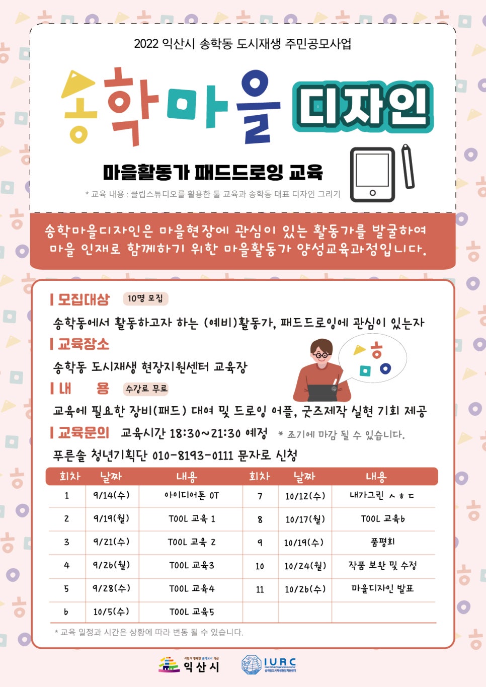 송학디자인 이미지