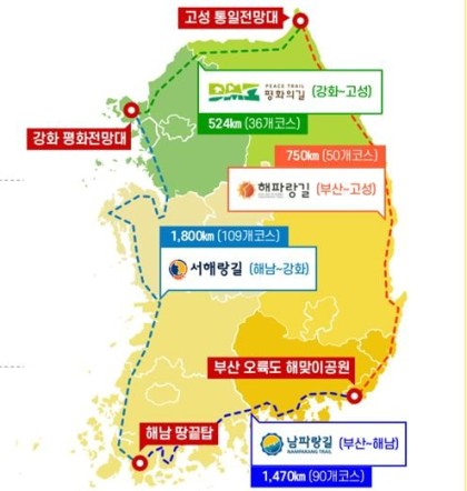서해랑길 46코스 이미지