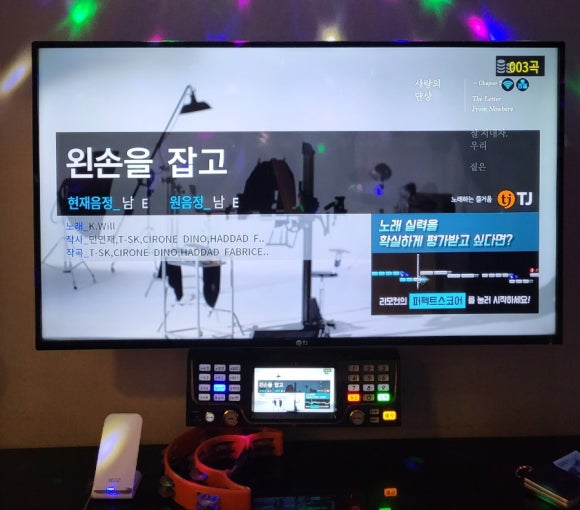 낙서금지노래방 이미지