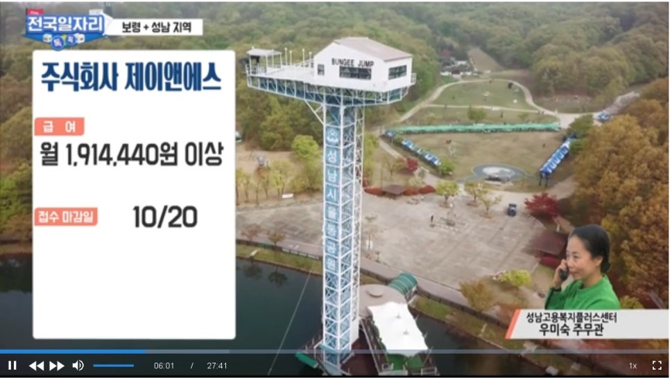 한국제이앤에스 이미지