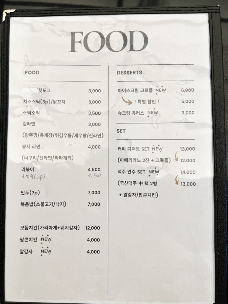 포퀸스보드카페 이미지