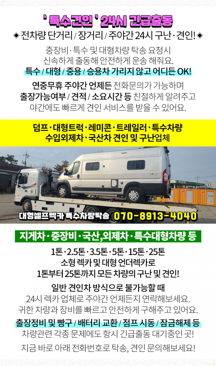 대성건설광고 이미지