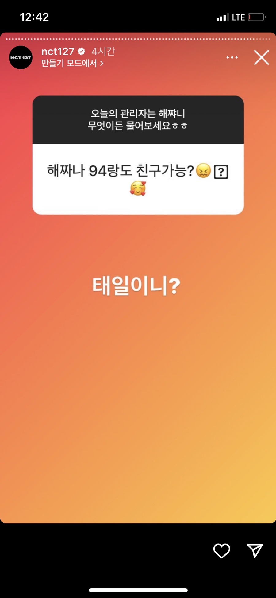 뻘하우스 이미지