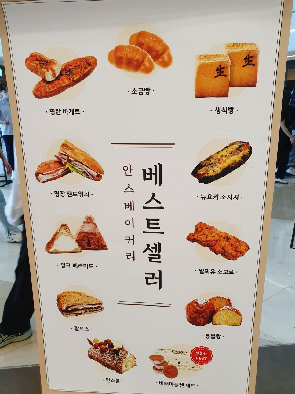 한스필드 이미지