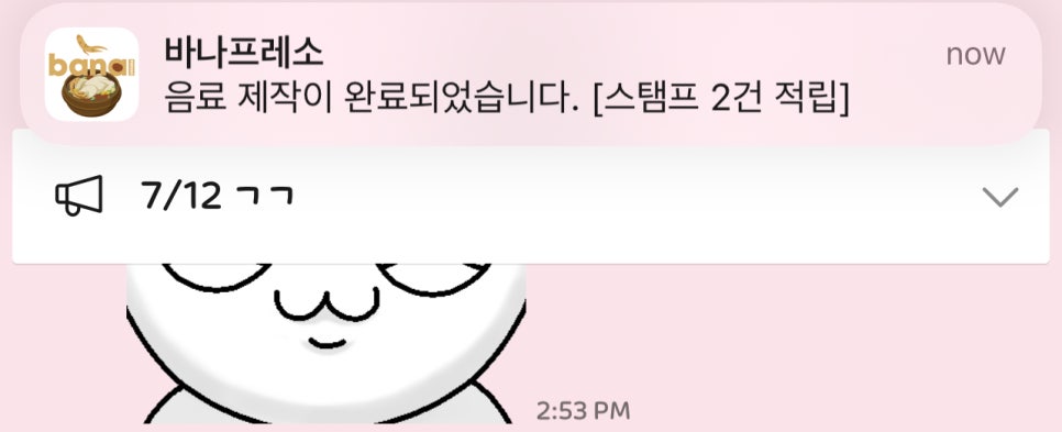 유이요거트 이미지